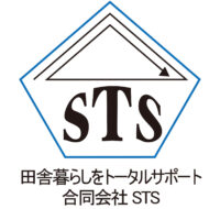 奈良県曽爾村の古民家や空き家などの物件情報サイト、合同会社STS